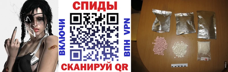 Amphetamine 98%  купить наркоту  Яблоновский 