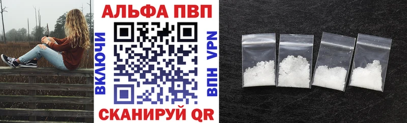 Альфа ПВП крисы CK Яблоновский