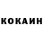 Героин VHQ Lesay Kerbut