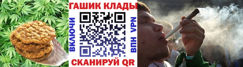 цена наркотик  кракен зеркало  Еда ТГК конопля  Яблоновский 
