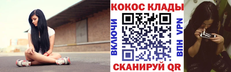 COCAIN 99%  Яблоновский 