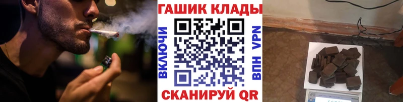 Гашиш Ice-O-Lator  Яблоновский 