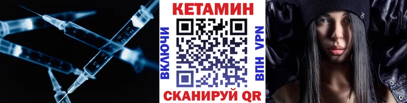 КЕТАМИН ketamine  продажа наркотиков  Яблоновский 