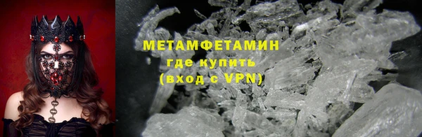 PSILOCYBIN Мегион