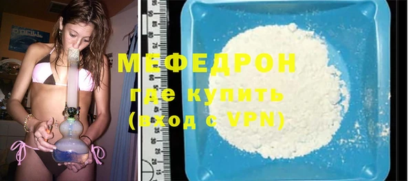 PSILOCYBIN Мегион