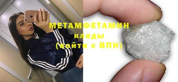 индика Медногорск