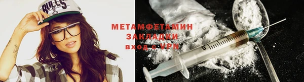 PSILOCYBIN Мегион