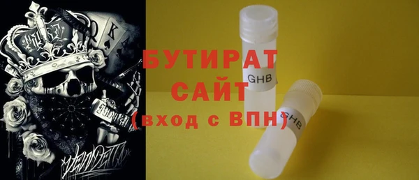 бутик Медвежьегорск