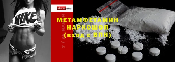 бутик Медвежьегорск