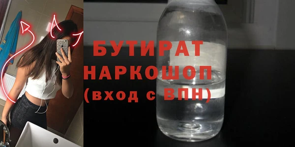 PSILOCYBIN Мегион