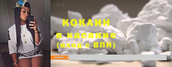 бутик Медвежьегорск