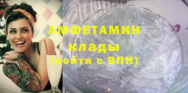 PSILOCYBIN Мегион