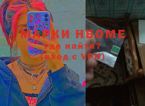 бутик Медвежьегорск