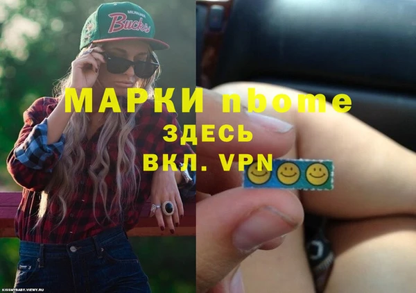 PSILOCYBIN Мегион