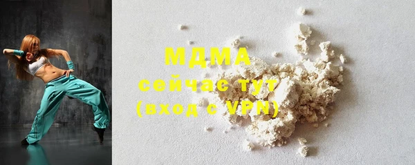 бутик Медвежьегорск
