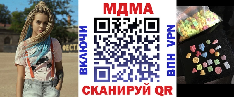 MDMA VHQ  сколько стоит  Яблоновский 