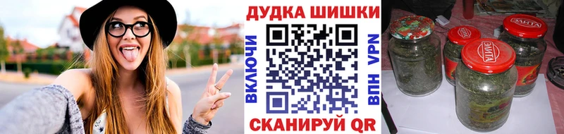 Каннабис MAZAR как найти наркотики гидра как войти Яблоновский